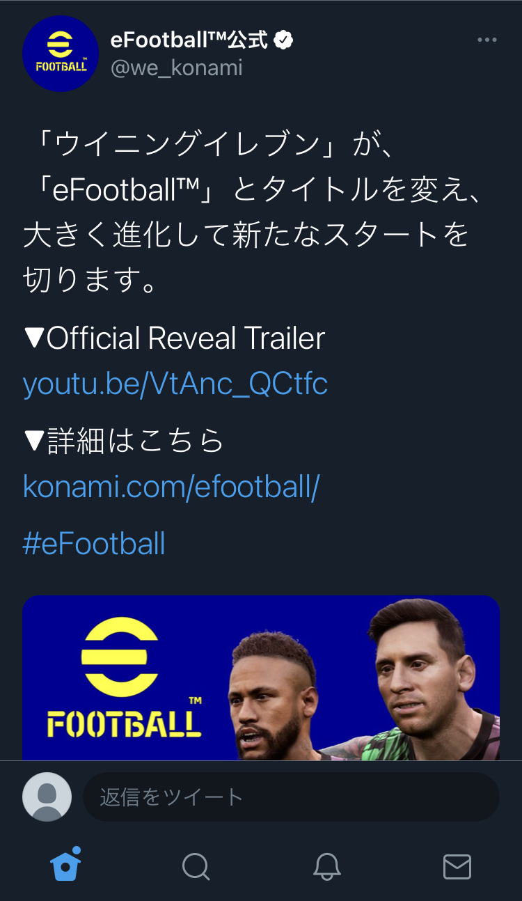 悲報 Konami ウイニングイレブンの名称を Efootball へ変更することを発表wwwwwww サカサカ10 サッカーまとめ速報 悲報 Konami ウイニングイレブンの名称を Efootball へ変更することを発表wwwwwww サカサカ10 サッカーまとめ速報