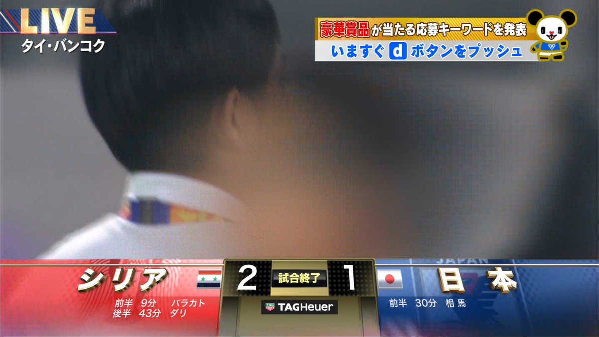 速報 U 23日本代表さん シリア相手に負けて予選敗退wwwwwwww サカサカ10 サッカーまとめ速報 速報 U 23日本代表さん シリア相手に負けて予選敗退wwwwwwww サカサカ10 サッカーまとめ速報
