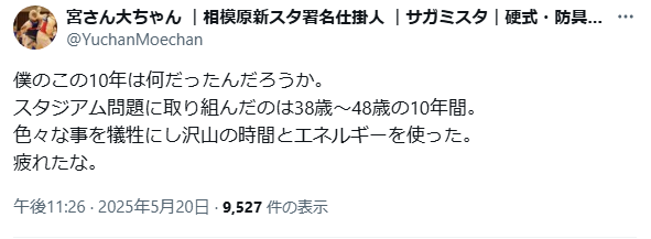 45514acd8eb12a471e0f8a7157305758
