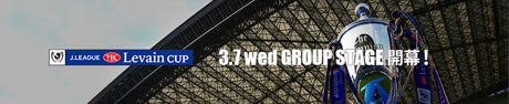 kv_header_leaguecup2018[1]