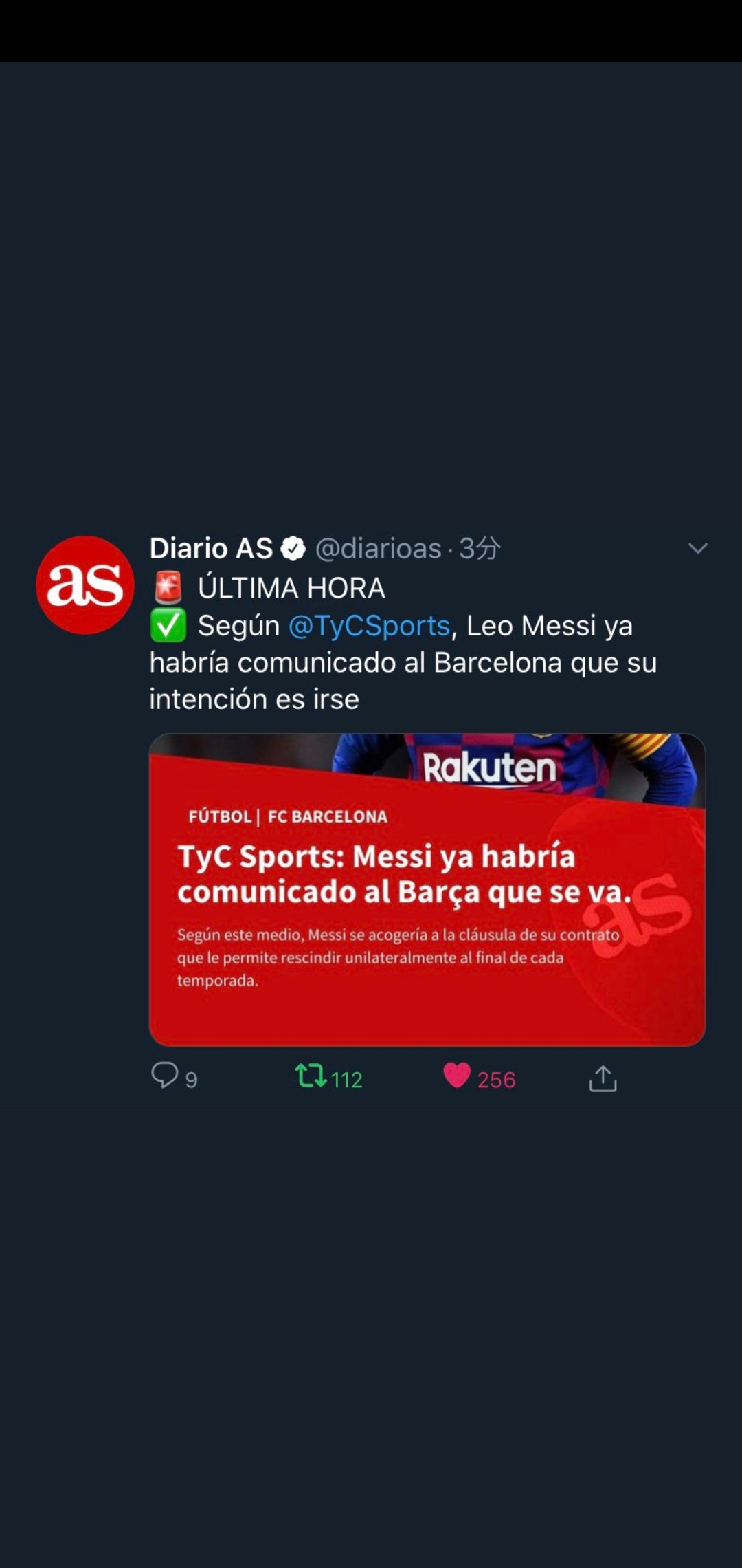 緊急速報 メッシ バルサ退団希望を提出 スペイン主要メディアが一斉に報じる サカサカ10 サッカーまとめ速報 緊急速報 メッシ バルサ退団希望を提出 スペイン主要メディアが一斉に報じる サカサカ10 サッカーまとめ速報