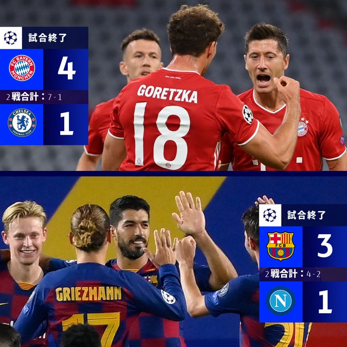 速報 Clベスト8はバルセロナvsバイエルンに決定wwwwwww サカサカ10 サッカーまとめ速報 速報 Clベスト8はバルセロナvsバイエルンに決定wwwwwww サカサカ10 サッカーまとめ速報