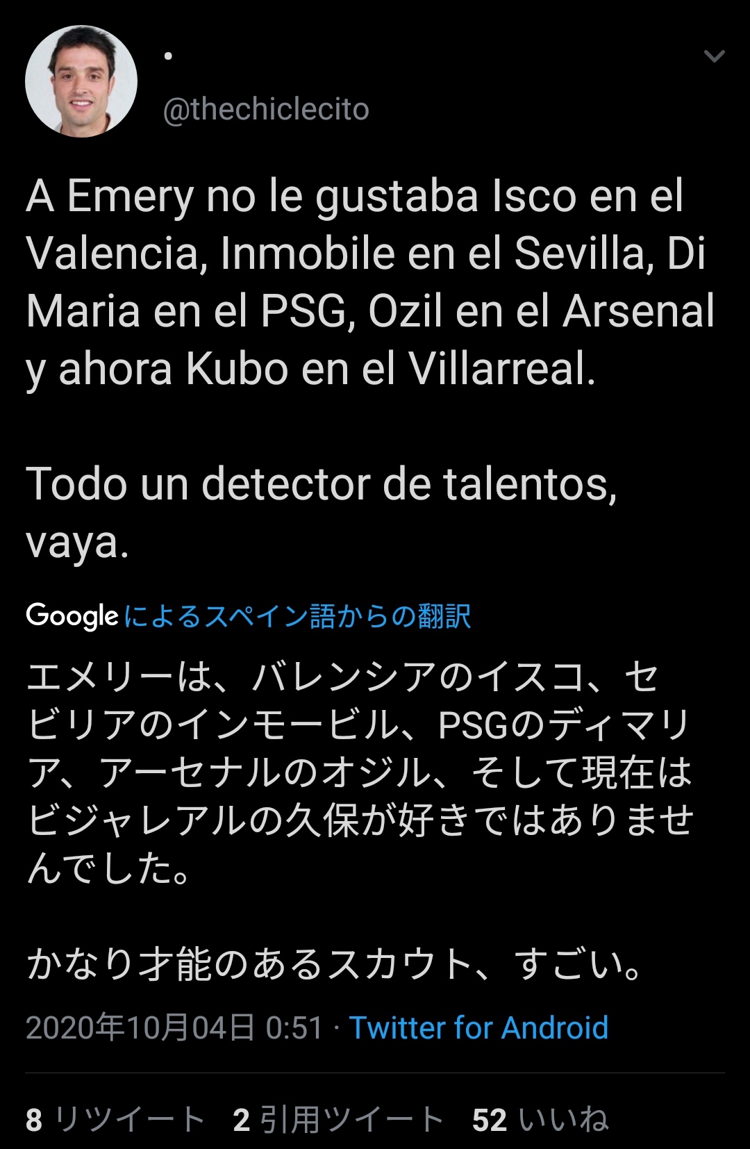 悲報 ウナイ エメリ監督が干した選手たちwwwwww サカサカ10 サッカーまとめ速報 悲報 ウナイ エメリ監督が干した選手たちwwwwww サカサカ10 サッカーまとめ速報