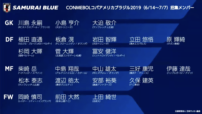 スクリーンショット-2019-05-25-8.44.56-1024x576[1]