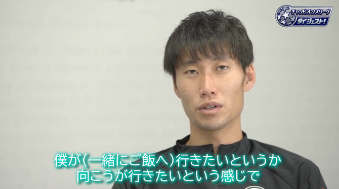 【悲報動画】鎌田大地さん、セリエ移籍前のインタビューがヤバいと話題にｗｗｗｗｗｗｗｗｗ