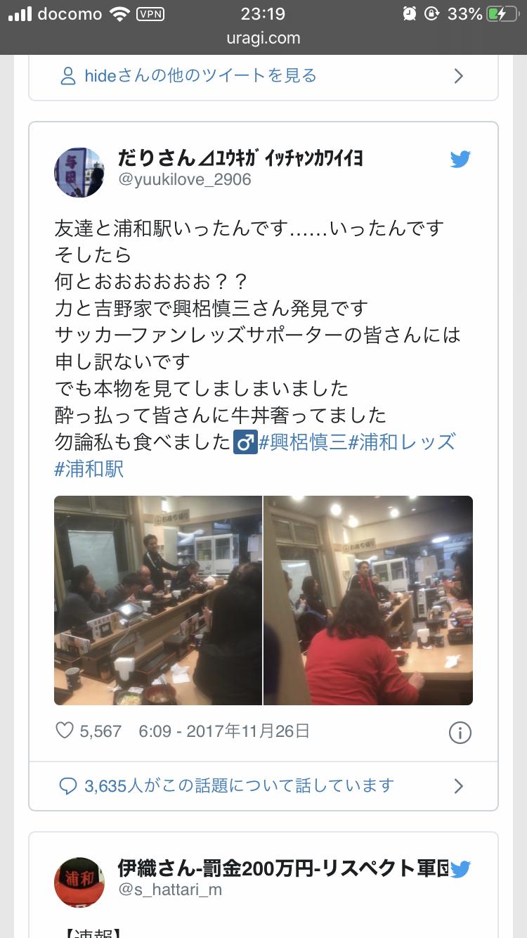 浦和の興梠ってタバコスパスパなのに何であんな動けるの サカサカ10 サッカーまとめ速報 浦和の興梠ってタバコスパスパなのに何であんな動けるの サカサカ10 サッカーまとめ速報
