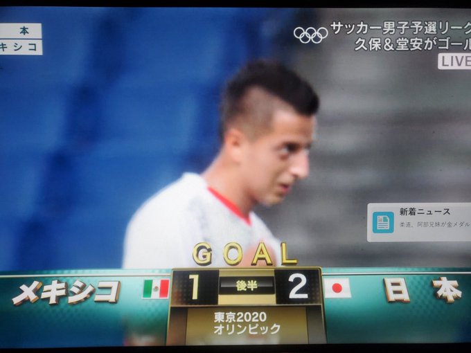 速報 動画 日本 メキシコ相手に数的優位にありながら失点wwww 2chフットボールまとめアンテナ 速報 動画 日本 メキシコ相手に数的優位にありながら失点wwww 2chフットボールまとめアンテナ