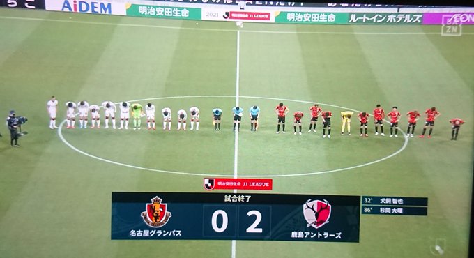 朗報 鹿島アントラーズさん 完全復活してしまうwwwwww サカサカ10 サッカーまとめ速報 朗報 鹿島アントラーズさん 完全復活してしまうwwwwww サカサカ10 サッカーまとめ速報