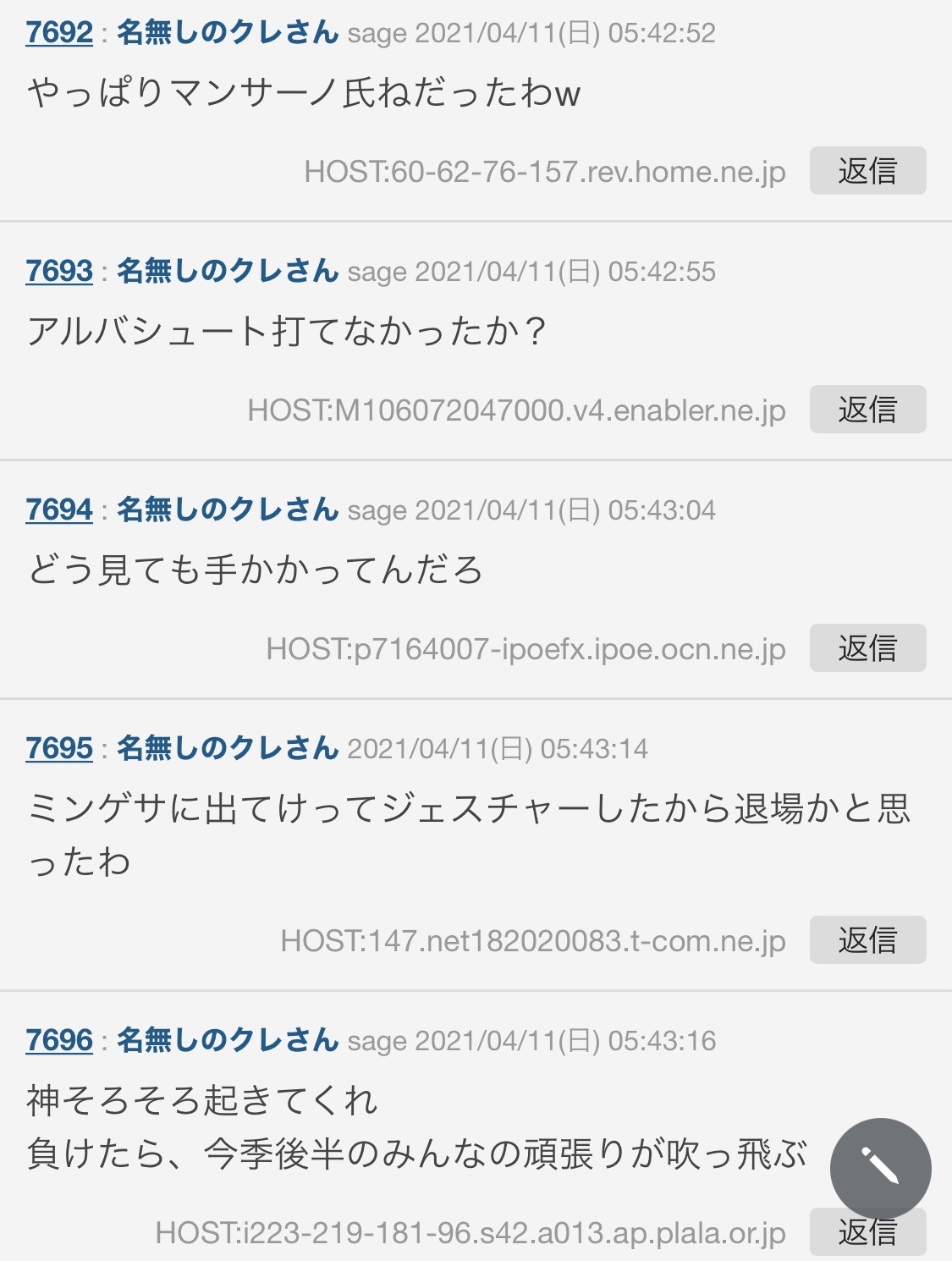 悲報 ダイブでpk主張するヤオサwwwwwwwwwww サカサカ10 サッカーまとめ速報 悲報 ダイブでpk主張するヤオサwwwwwwwwwww サカサカ10 サッカーまとめ速報