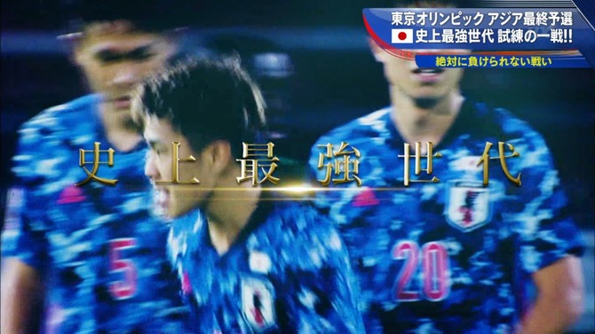 朗報 東京五輪世代のボランチ候補 逸材揃いだったwww サカサカ10 サッカーまとめ速報 朗報 東京五輪世代のボランチ候補 逸材揃いだったwww サカサカ10 サッカーまとめ速報