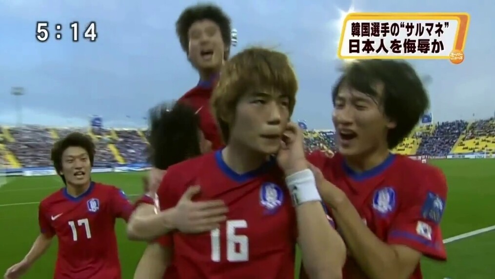 海外の反応 韓国サッカー 韓国のサッカーはもはやスポーツではない 海外選手の反応