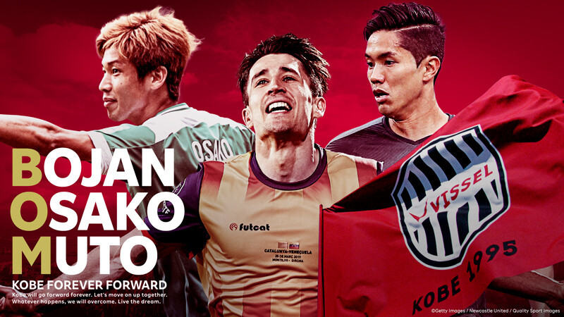 朗報 Jリーグ最強攻撃集団のヴィッセル神戸さん 優勝できるのかｗｗｗｗｗｗ 2chフットボールまとめアンテナ