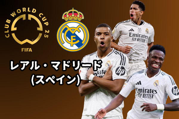 clubworldcup2025-realmadrid