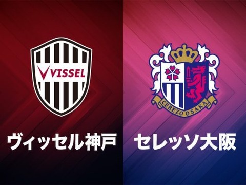 20171223-00688566-soccerk-000-1-view[1]