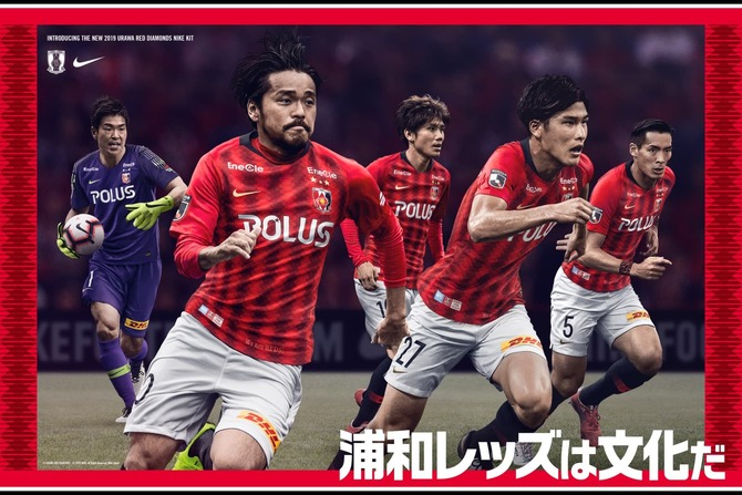 urawa-reds-2019-uniform-home-nike-03-o[1]