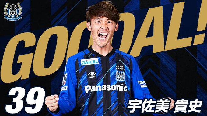 悲報 宇佐美 J楽勝やからドイツ行くやで 結果ｗｗｗｗｗｗｗ サカサカ10 サッカーまとめ速報