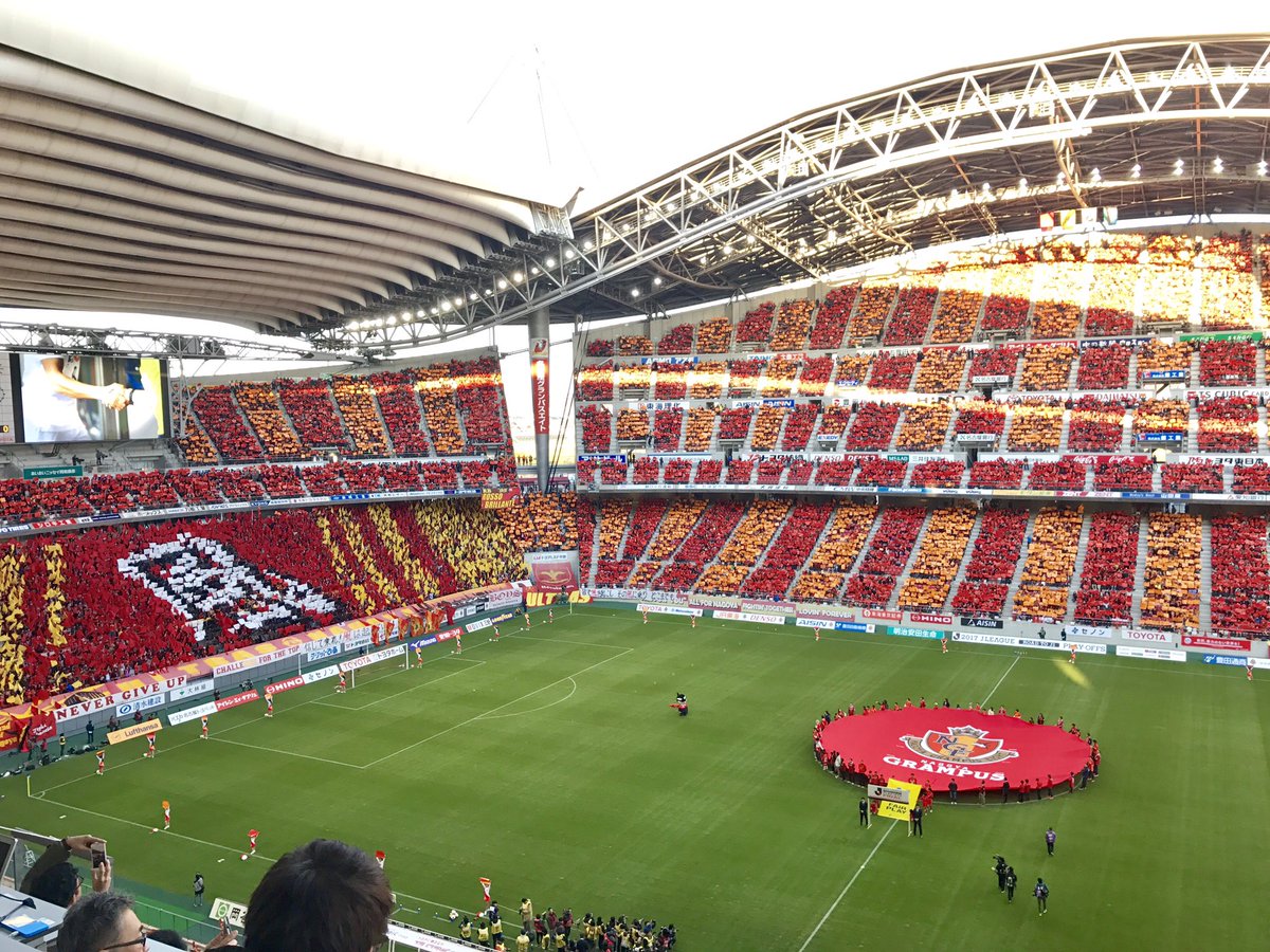 j1昇格プレーオフ 名古屋グランパス アビスパ福岡とスコアレスドローでj1昇格決定 サカサカ10 サッカーまとめ速報 j1昇格プレーオフ 名古屋グランパス アビスパ福岡とスコアレスドローでj1昇格決定 サカサカ10 サッカーまとめ速報