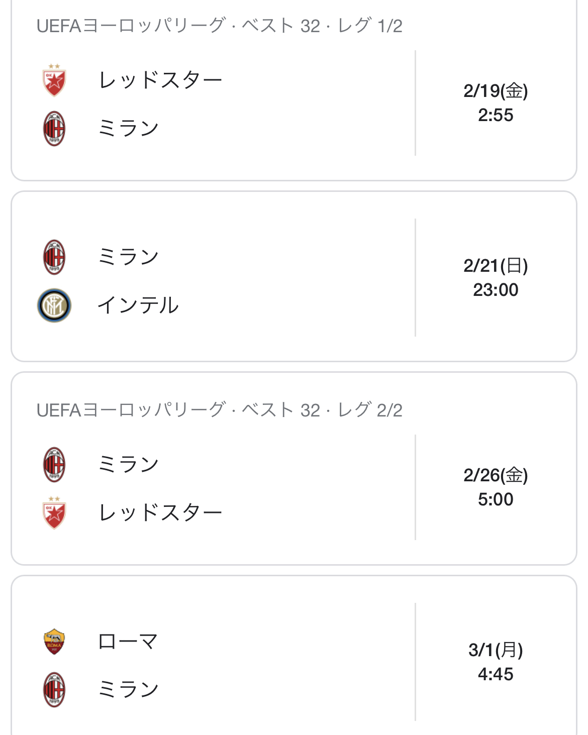 悲報 Acミランさん 逝くwwwwwwwwwwwww サカサカ10 サッカーまとめ速報 悲報 Acミランさん 逝くwwwwwwwwwwwww サカサカ10 サッカーまとめ速報