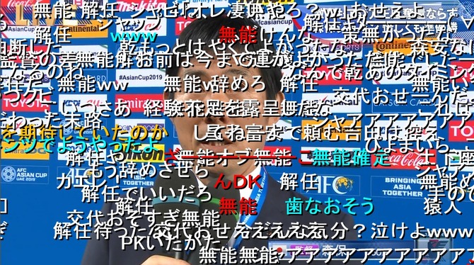 【悲報】日本代表、次の監督は誰がいいのか問題ｗｗｗｗｗｗｗ