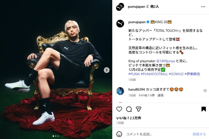 スクリーンショット 2025-11-25 204634