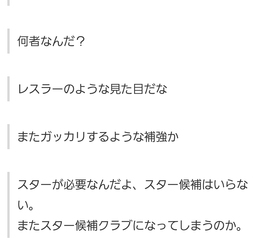 悲報 アーセナル冨安のライバルことキムミンジェさん トルコで滅茶苦茶叩かれる サカサカ10 サッカーまとめ速報 悲報 アーセナル冨安のライバルことキムミンジェさん トルコで滅茶苦茶叩かれる サカサカ10 サッカーまとめ速報