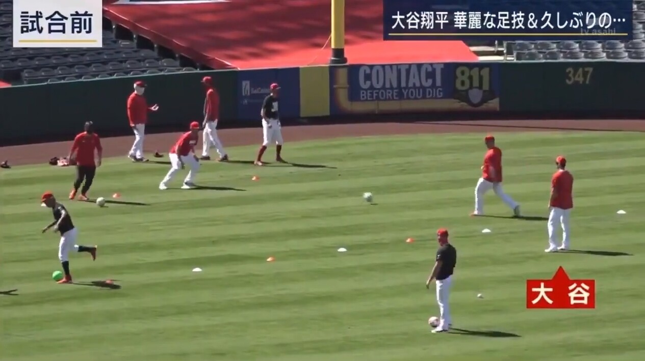 超絶悲報 大谷翔平 サッカーの才能が開花ｗｗｗｗｗｗｗｗ スポキチ速報