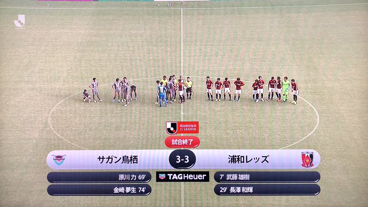 速報 浦和レッズさん 10試合ぶりに勝てそうだったのに やっぱり逝くwwwwww サカサカ10 サッカーまとめ速報 速報 浦和レッズさん 10試合ぶりに勝てそうだったのに やっぱり逝くwwwwww サカサカ10 サッカーまとめ速報