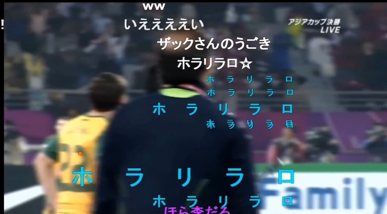 三大サッカー代表戦名解説 なんなんすかこれ ホラリラロ サカサカ10 サッカーまとめ速報