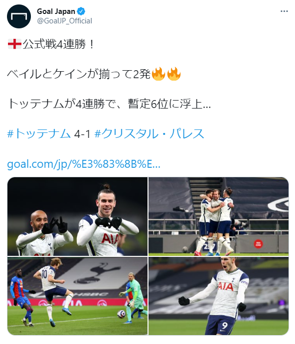 速報 動画 ベイルさん 完全復活の2ゴールｗｗｗｗｗｗ 2chフットボールまとめアンテナ