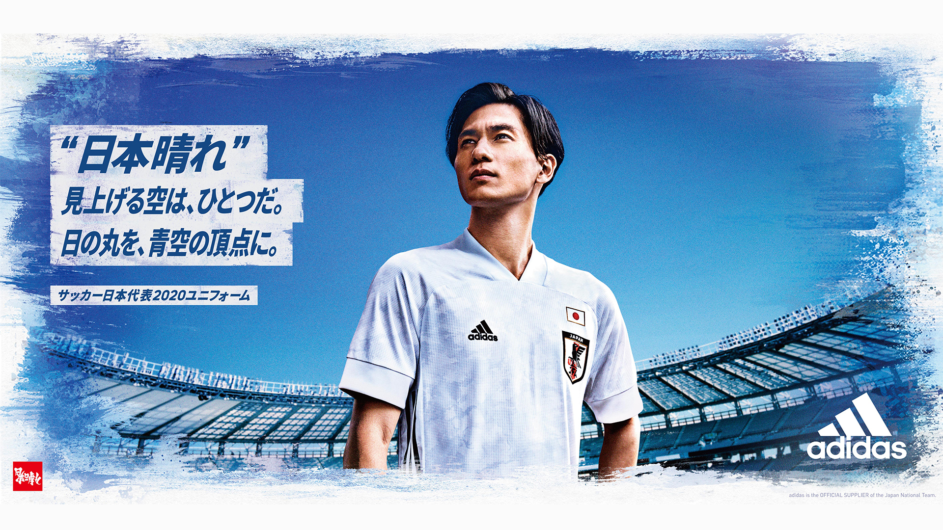 画像 日本代表の新アウェイユニフォームが発表ｗｗｗｗｗｗｗｗｗ サカサカ10 サッカーまとめ速報