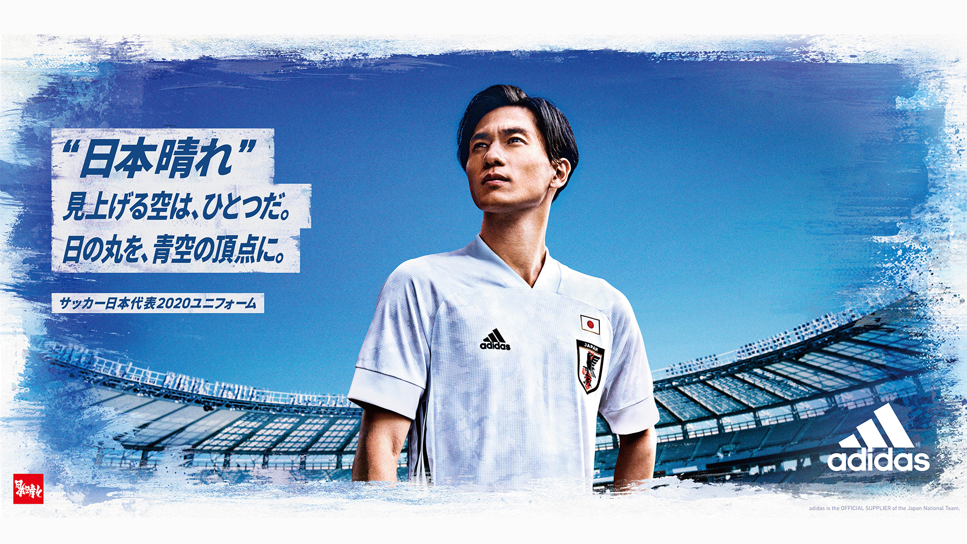画像 日本代表の新アウェイユニフォームが発表wwwwwwwww サカサカ10 サッカーまとめ速報 画像 日本代表の新アウェイユニフォームが発表wwwwwwwww サカサカ10 サッカーまとめ速報