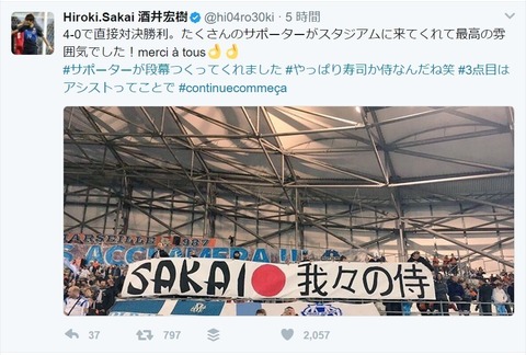 20170418-00010004-soccermzw-000-view[1]