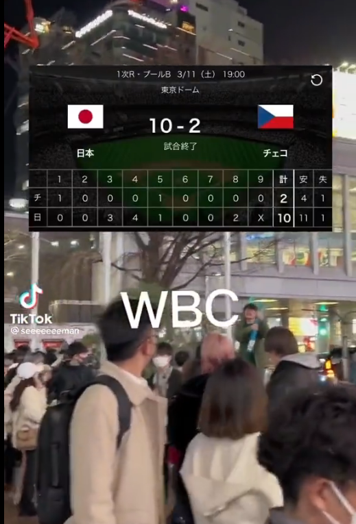 【動画】野球WBC…渋谷でも大盛り上がりだったｗｗｗｗｗｗｗｗｗｗ