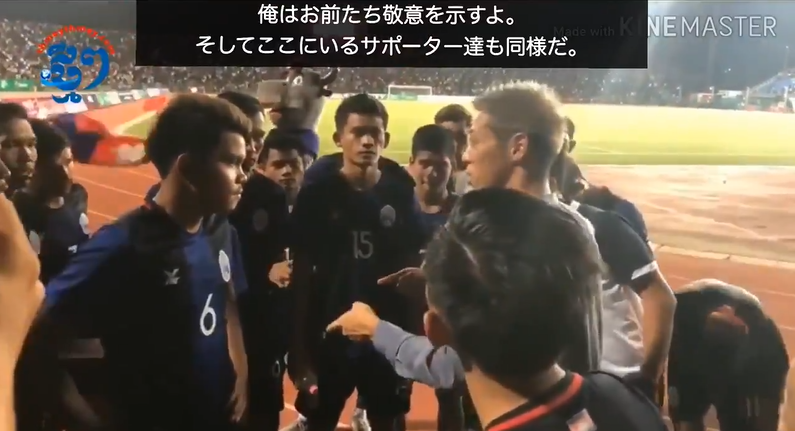 動画 本田圭佑 カンボジア代表監督 の英語力がやばすぎるwwwwwwwww サカサカ10 サッカーまとめ速報 動画 本田圭佑 カンボジア代表監督 の英語力がやばすぎるwwwwwwwww サカサカ10 サッカーまとめ速報