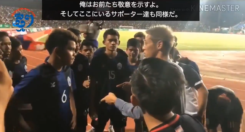 動画 本田圭佑 カンボジア代表監督 の英語力がやばすぎるｗｗｗｗｗｗｗｗｗ サカサカ10 サッカーまとめ速報