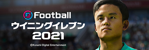 速報 ウイイレさん 久保建英とパートナーシップ契約締結キターwwww サカサカ10 サッカーまとめ速報 速報 ウイイレさん 久保建英とパートナーシップ契約締結キターwwww サカサカ10 サッカーまとめ速報