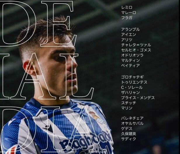 スクリーンショット 2025-11-22 092237