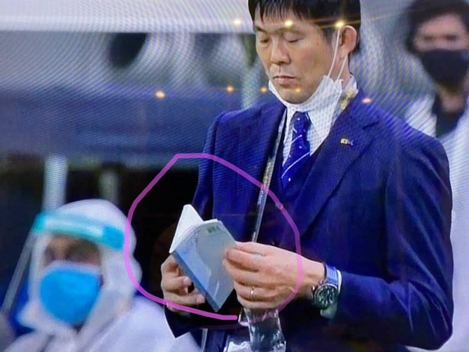 悲報 森保監督さん ご自慢のノートはただのお飾りだったwwwwww 2chフットボールまとめアンテナ 悲報 森保監督さん ご自慢のノートはただのお飾りだったwwwwww 2chフットボールまとめアンテナ