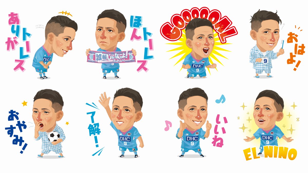 画像 トーレス師匠 Lineスタンプになるwwwwwww サカサカ10 サッカーまとめ速報 画像 トーレス師匠 Lineスタンプになるwwwwwww サカサカ10 サッカーまとめ速報