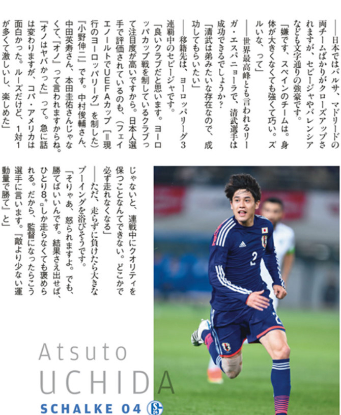 悲報 小野伸二とかいうバルセロナに移籍できた選手wwww サカサカ10 サッカーまとめ速報 悲報 小野伸二とかいうバルセロナに移籍できた選手wwww サカサカ10 サッカーまとめ速報