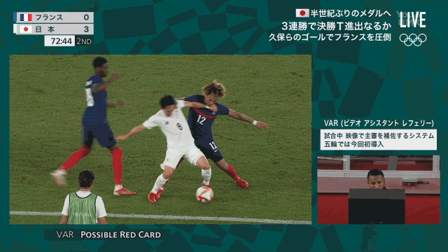 Gif フランス代表 三好への踏みつけが酷すぎる サカサカ10 サッカーまとめ速報 Gif フランス代表 三好への踏みつけが酷すぎる サカサカ10 サッカーまとめ速報