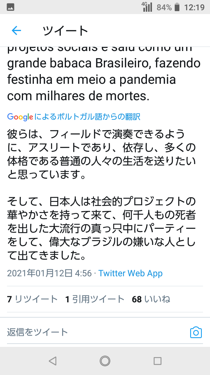 悲報 ケイスケホンダ どうやらヤバい事態になってる模様 サカサカ10 サッカーまとめ速報 悲報 ケイスケホンダ どうやらヤバい事態になってる模様 サカサカ10 サッカーまとめ速報