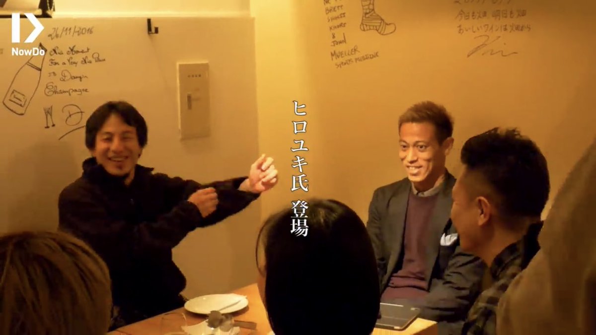 悲報 ひろゆき氏 本田圭佑設立サッカークラブの初代監督へwwwwww サカサカ10 サッカーまとめ速報 悲報 ひろゆき氏 本田圭佑設立サッカークラブの初代監督へwwwwww サカサカ10 サッカーまとめ速報