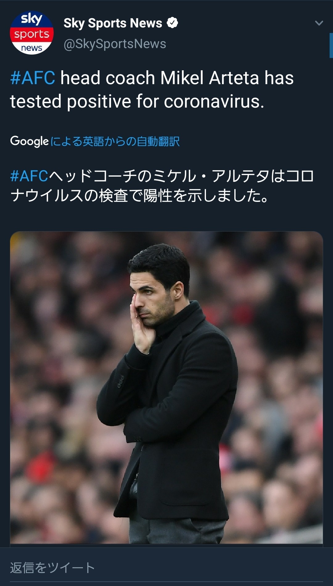 悲報 アーセナルさん ガチのマジで逝く サカサカ10 サッカーまとめ速報