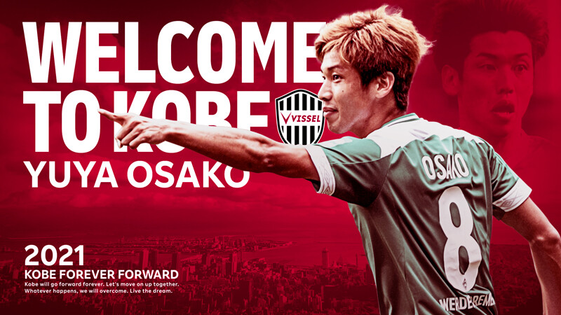 朗報 大迫勇也さん Jリーグも決してレベルは低くない 難しいリーグ サッカーまとめアンテナ サッカーラボアンテナ 朗報 大迫勇也さん Jリーグも決してレベルは低くない 難しいリーグ サッカーまとめアンテナ サッカーラボアンテナ