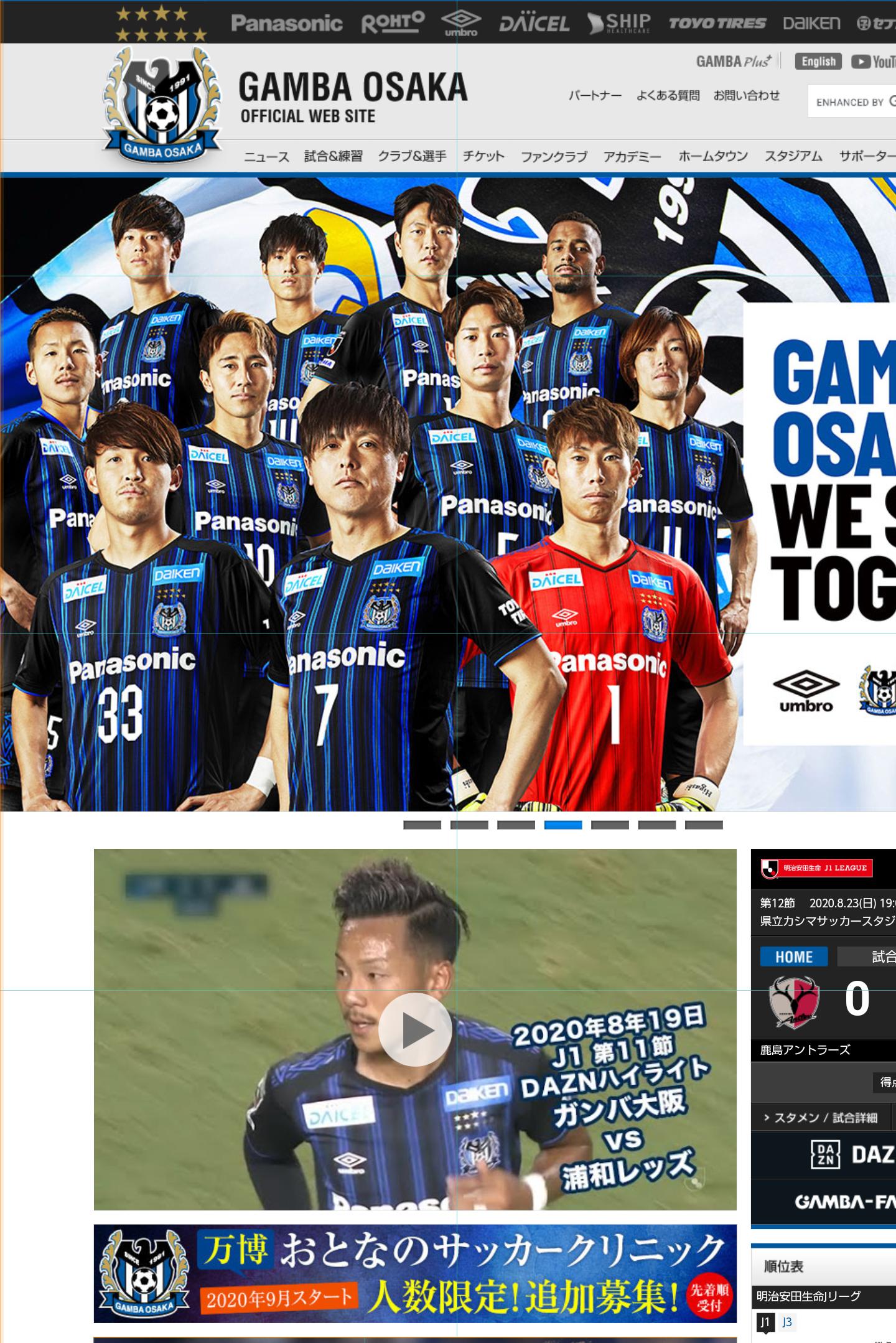 朗報 日本史上最高のサッカー選手ってさ どう考えても中田英寿だよな サカサカ10 サッカーまとめ速報 朗報 日本史上最高のサッカー選手ってさ どう考えても中田英寿だよな サカサカ10 サッカーまとめ速報