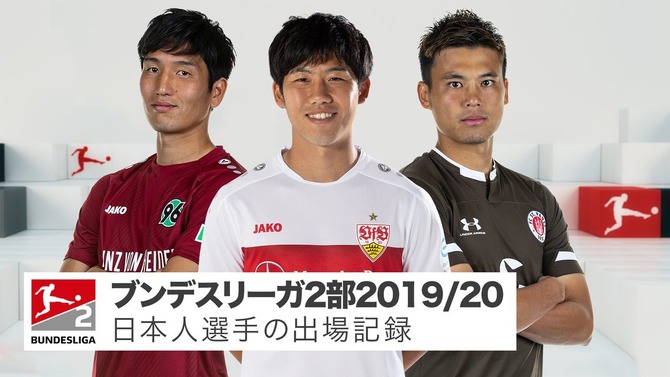 JP_TeaserJapanesePlayers_2BL_HD[2]