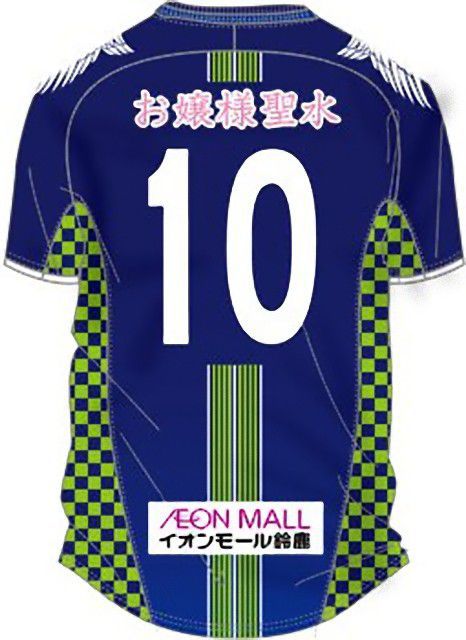 タイト 帆 喉が渇いた J リーグ ユニフォーム ダサい 色 ウォルターカニンガム 故障