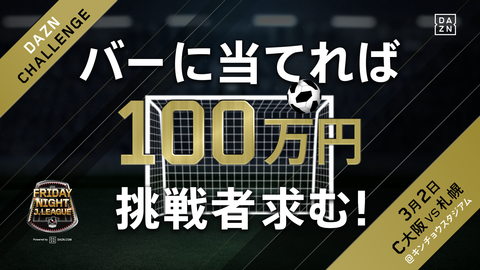 100man_logo[1]