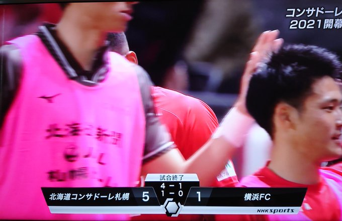 速報 コンサドーレ札幌さん 開幕戦からとんでもない強さを見せてしまうwwww スポキチ速報 速報 コンサドーレ札幌さん 開幕戦からとんでもない強さを見せてしまうwwww スポキチ速報